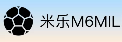 米乐M6MILE Logo
